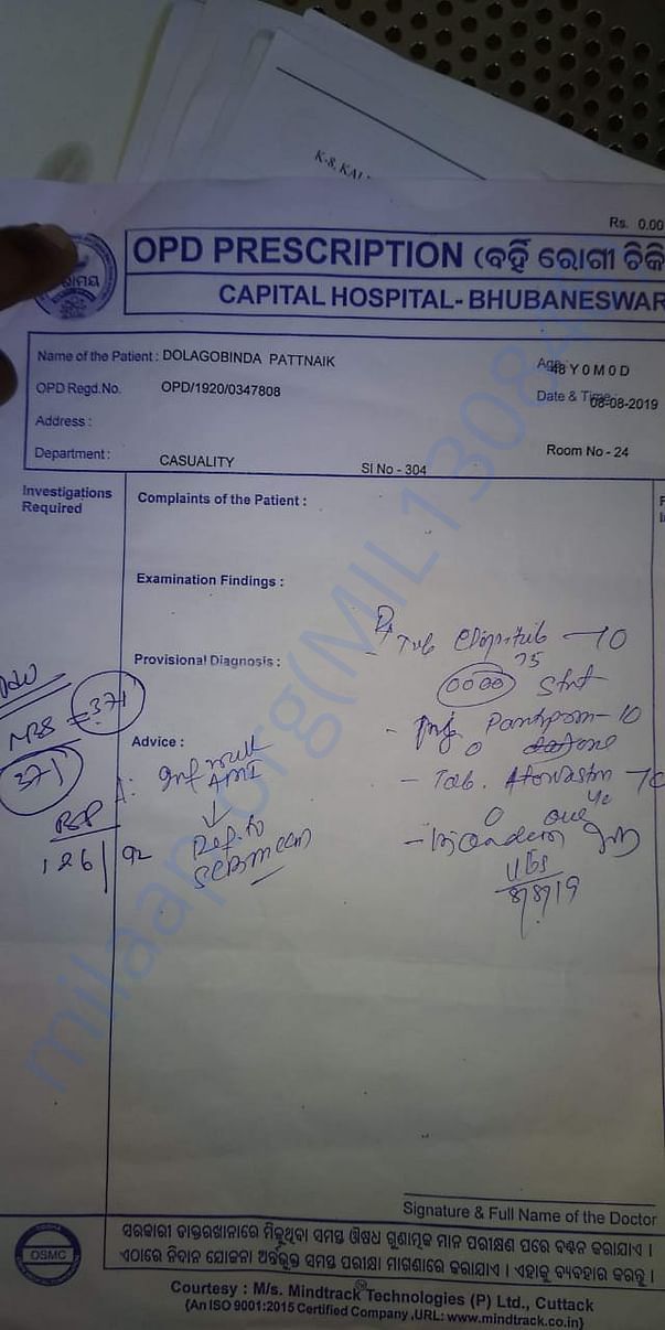 document 2