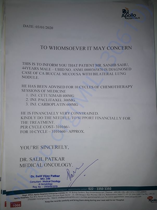 Estimated letter