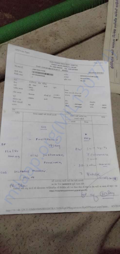 Support Chedi Lal Recover from Ventricular Septal Defect