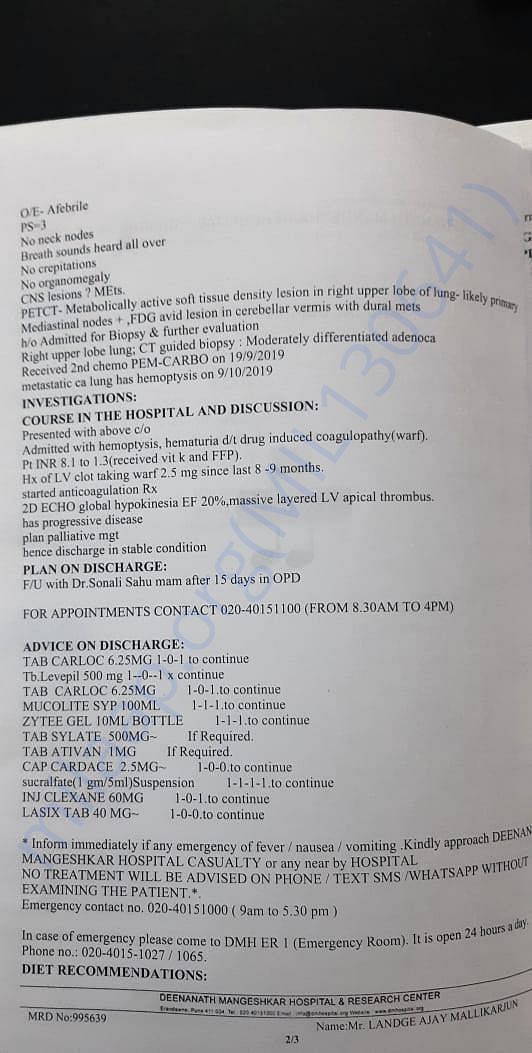document 1