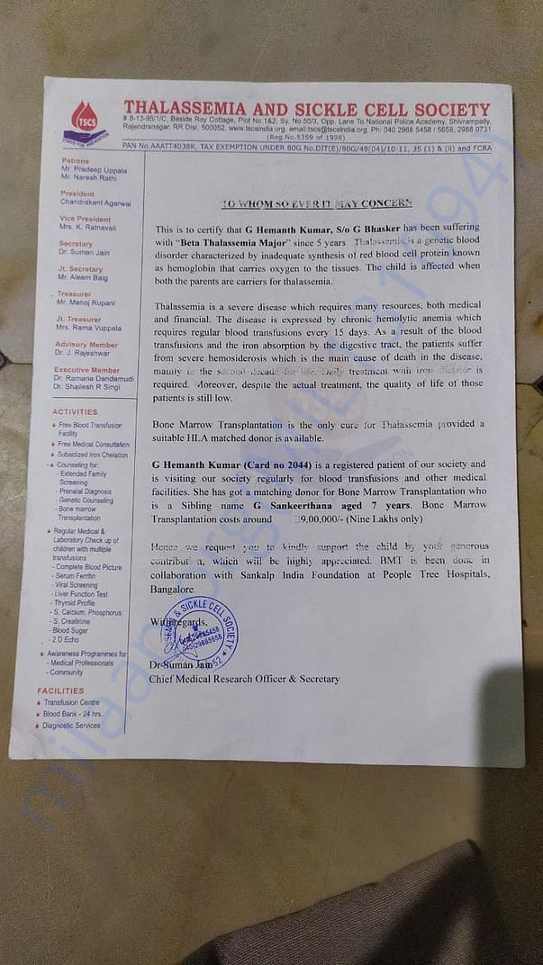 Document