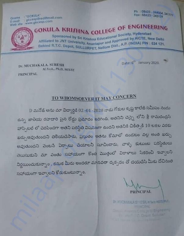 Supporting Document