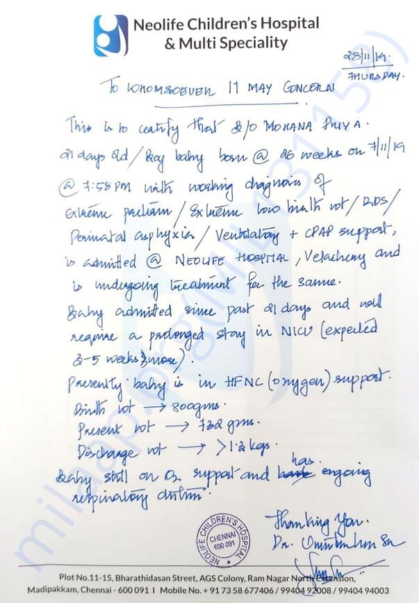 Document