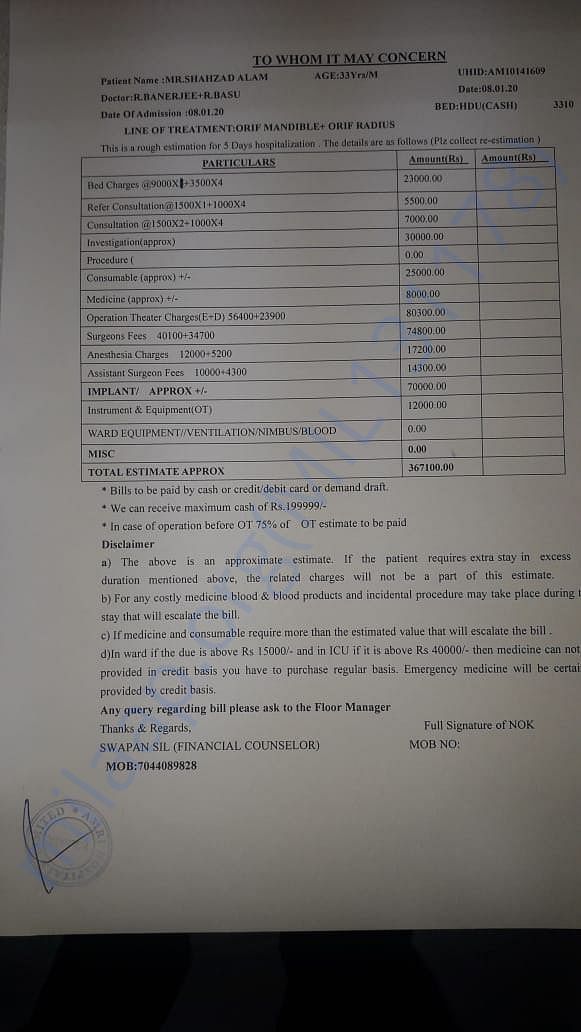 Estimated letter