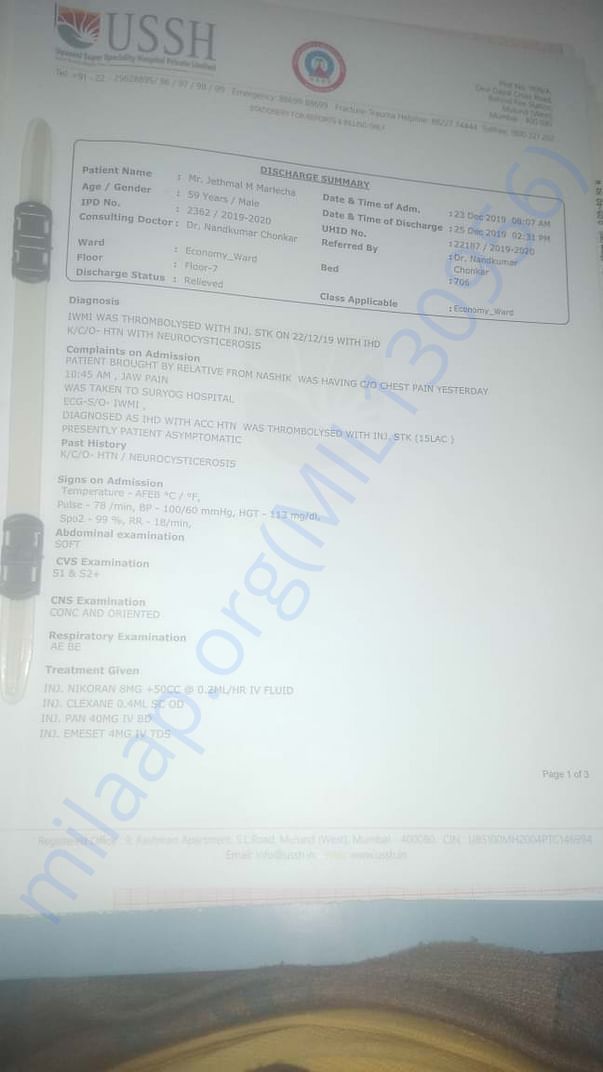 Document