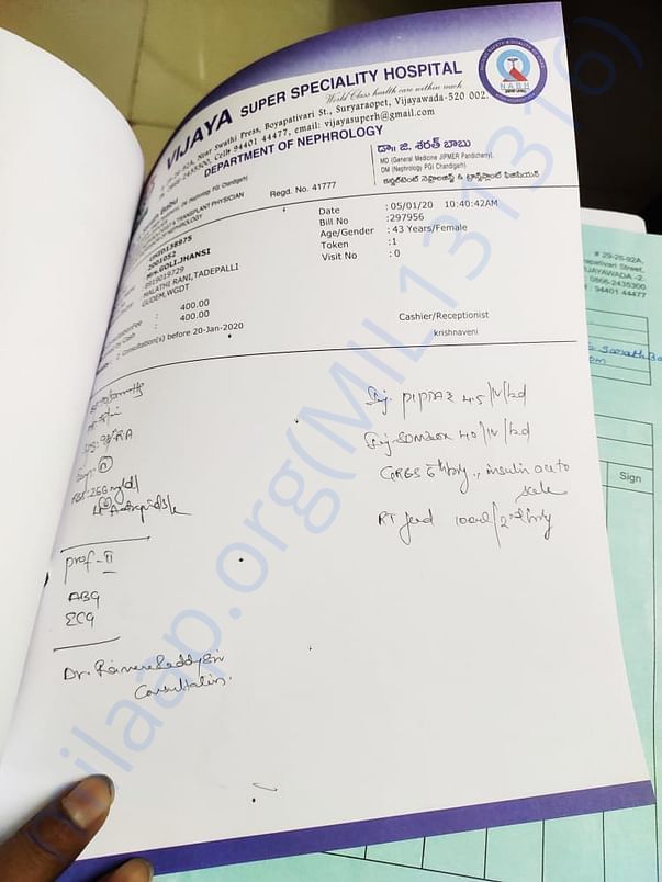Document