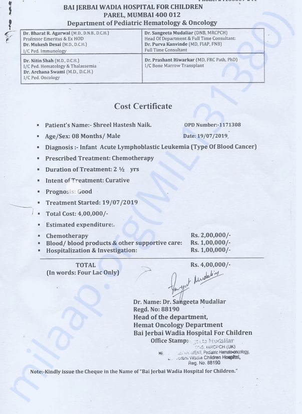 Medical bill