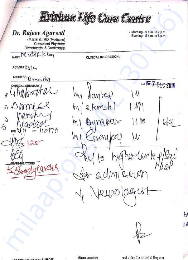 Documents