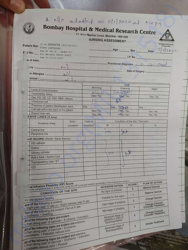 Hospital Document