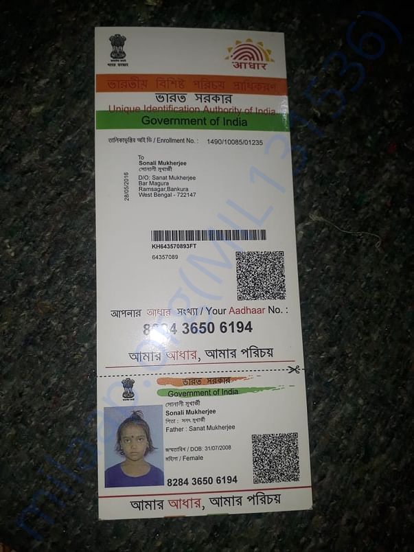 Aadhaar Card