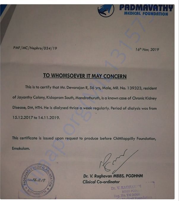 Medical certificate