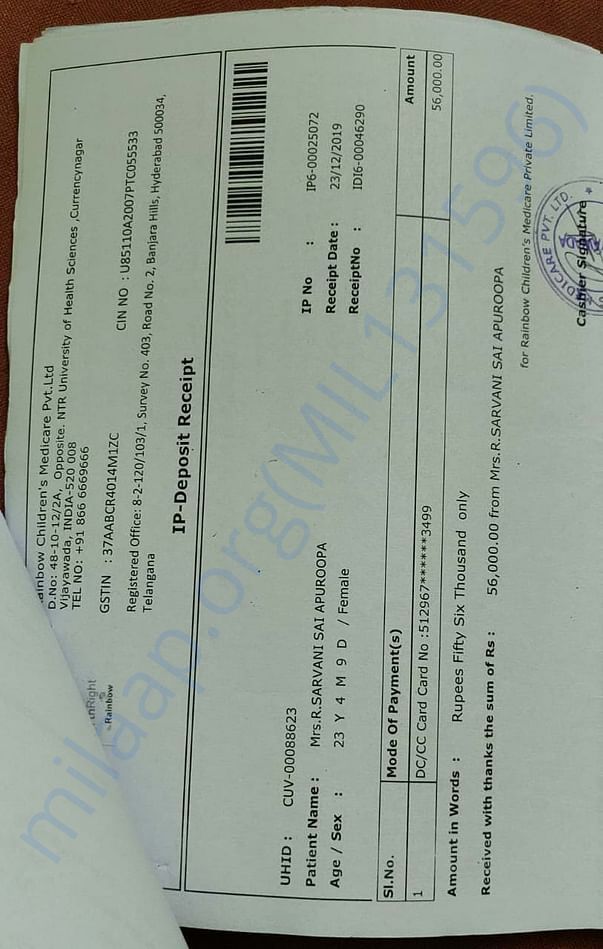 Document