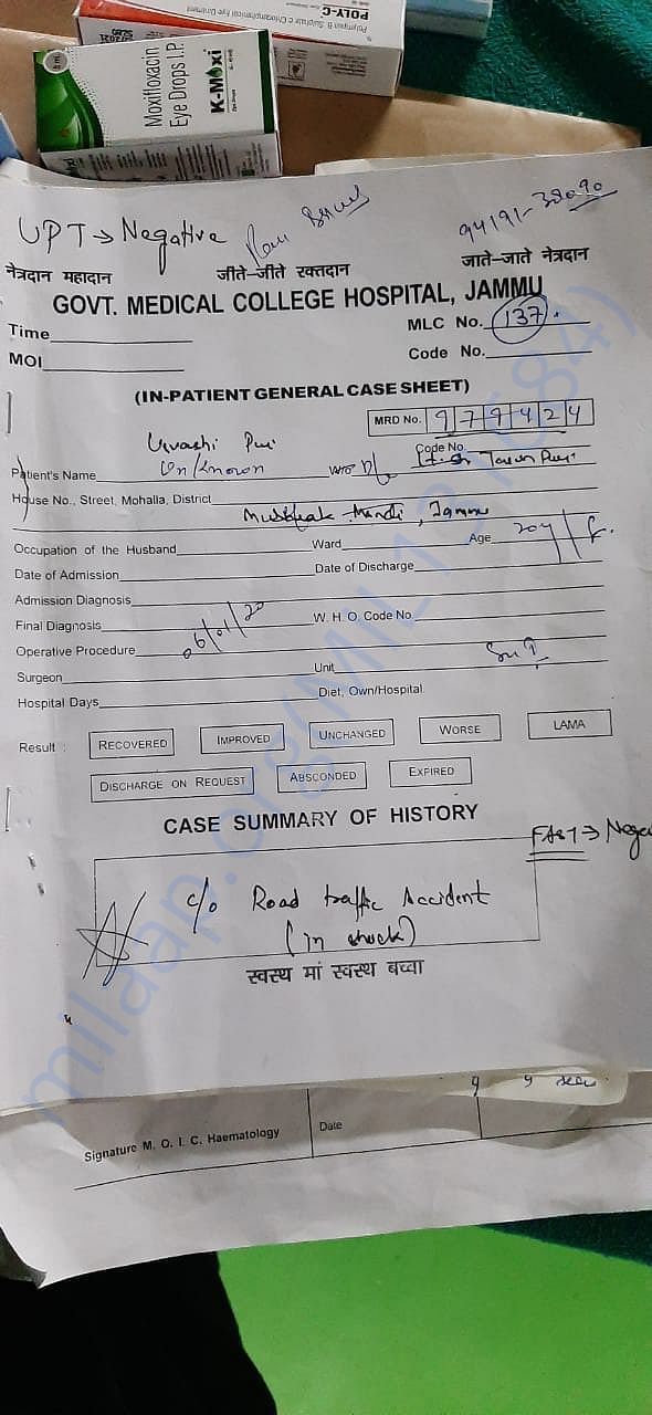 GMC Jammu Medical Report