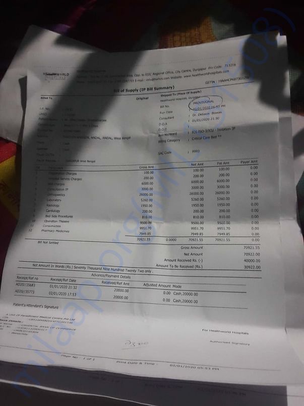 Initial Bill and Medical Report