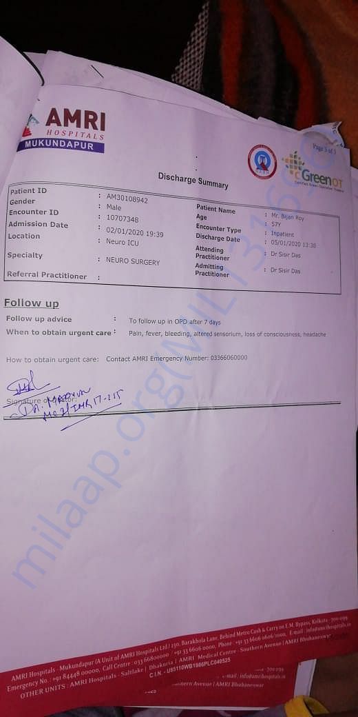 document 1