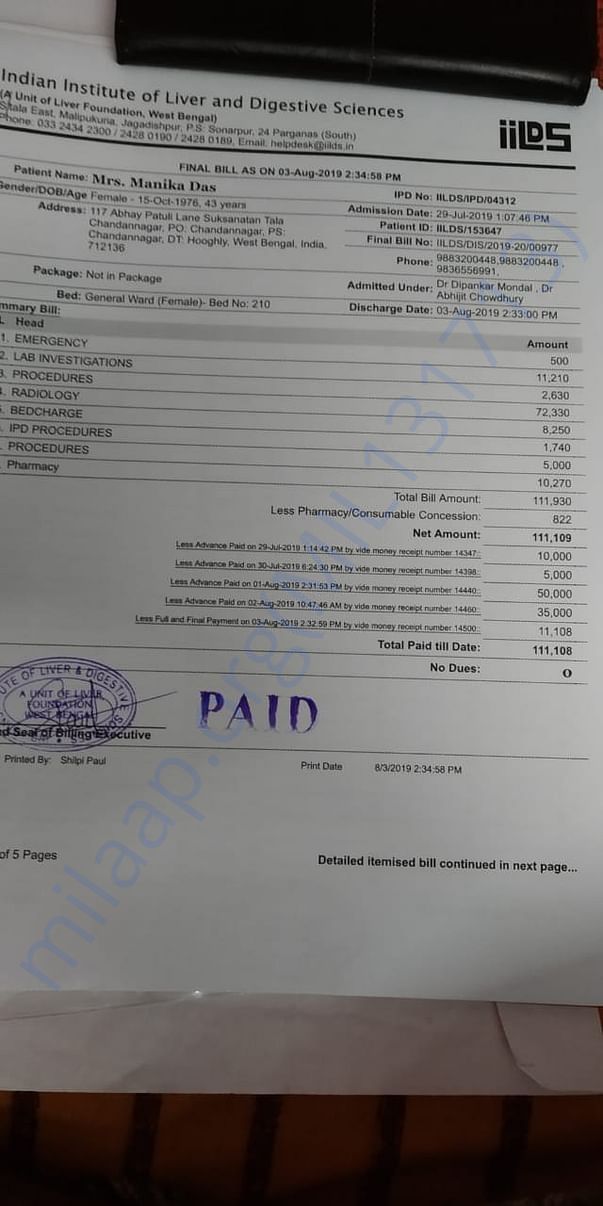 document 1