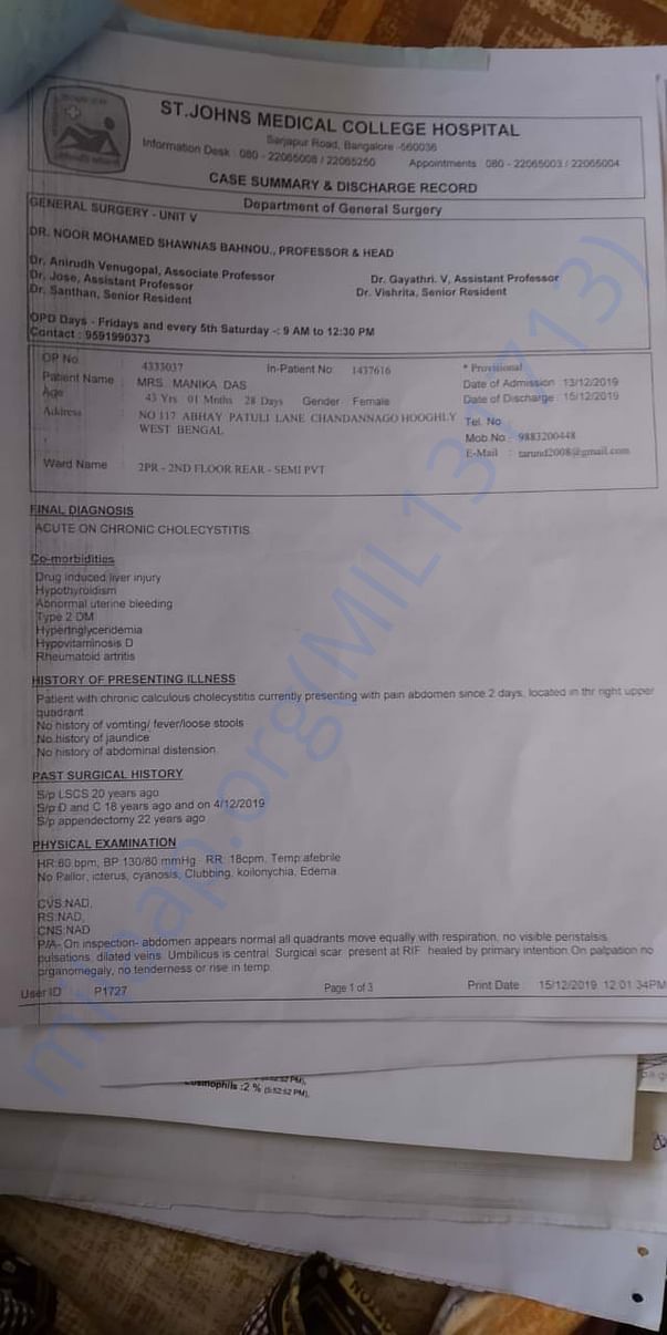 document 3