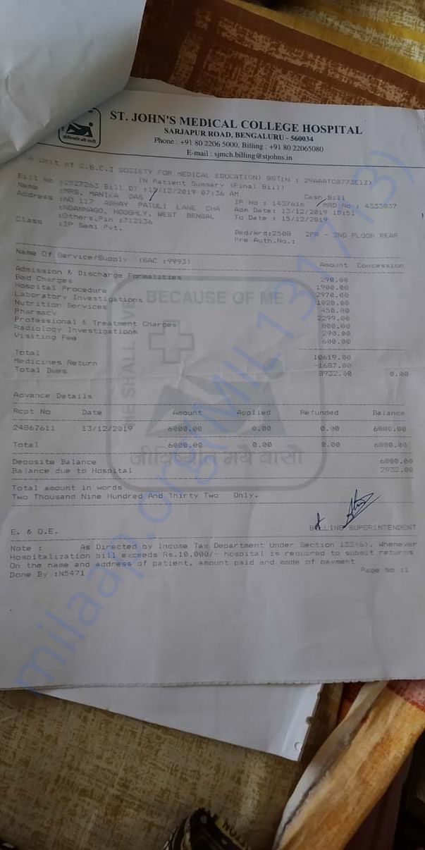 document 4