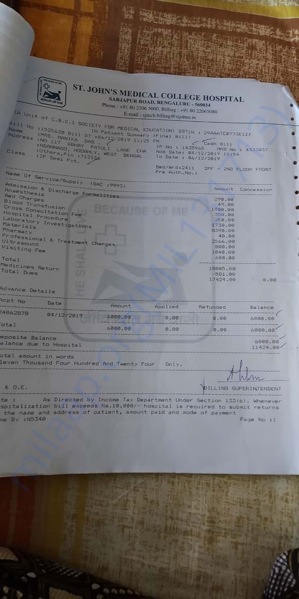 document 5