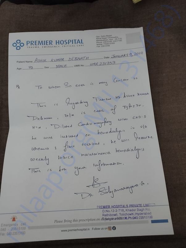 Medical Estimate