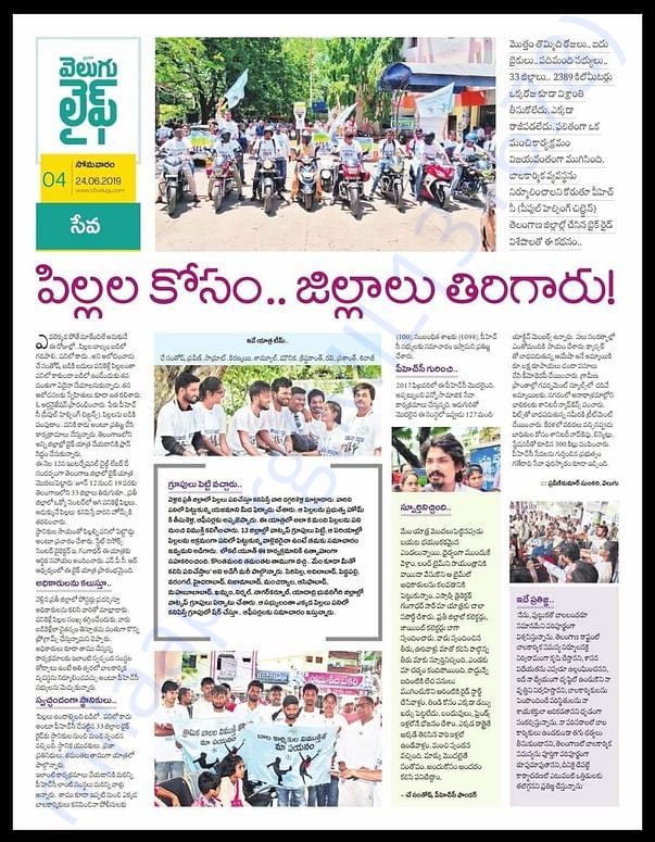 Our works