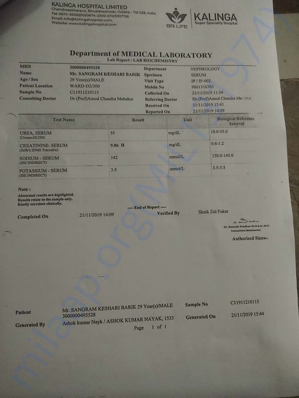Document