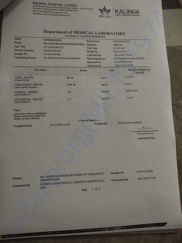 Document