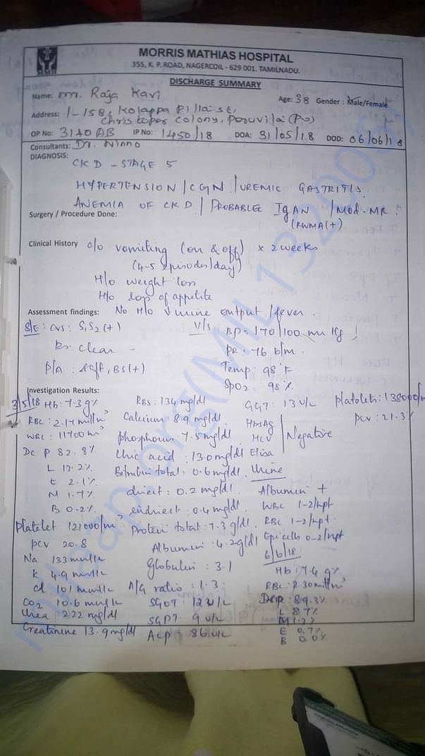 Document