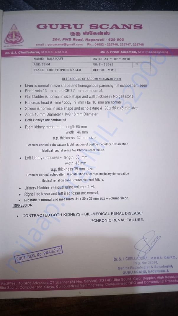 Document