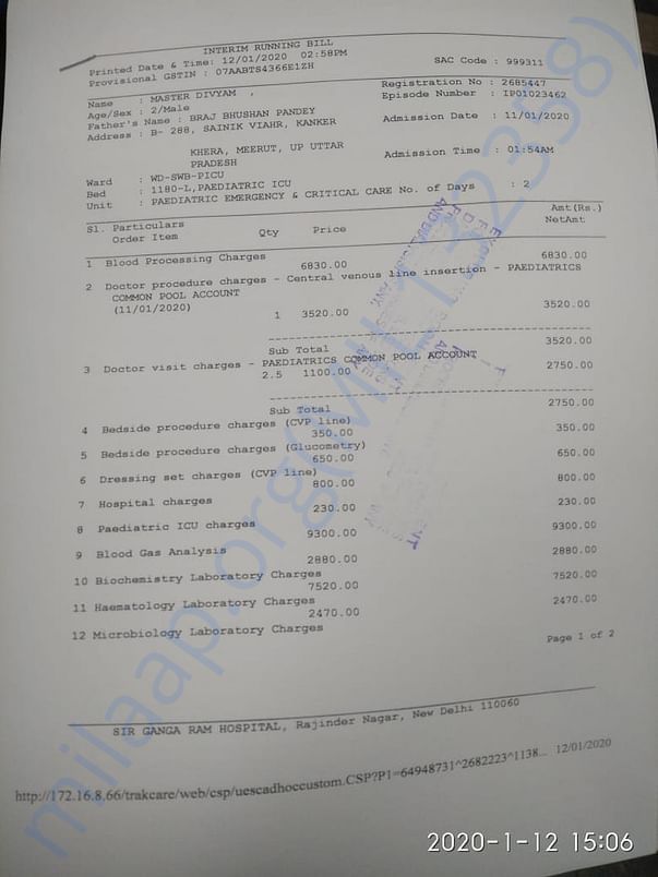 Document