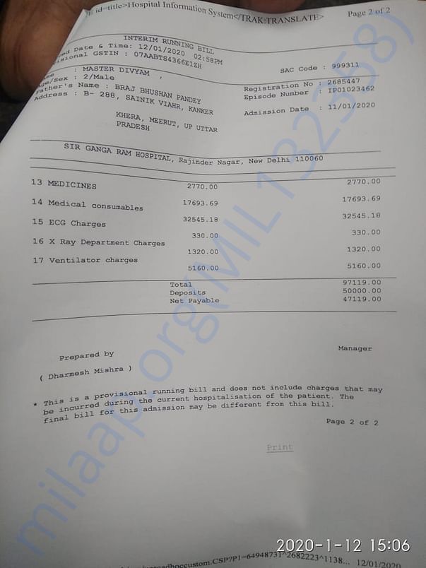 Document