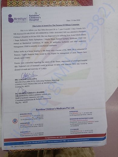 Estimation letter