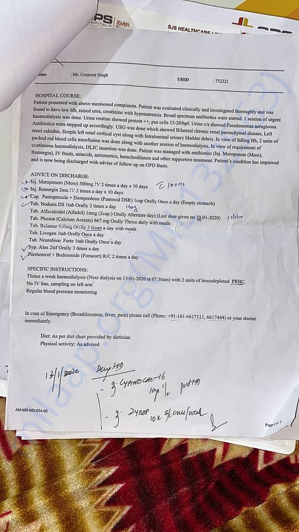document