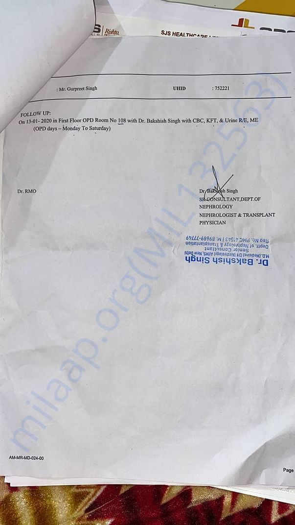 document