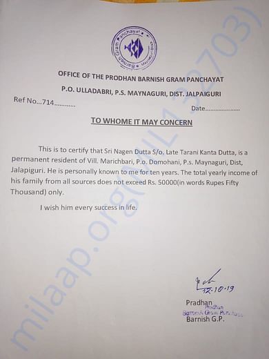 medical report
