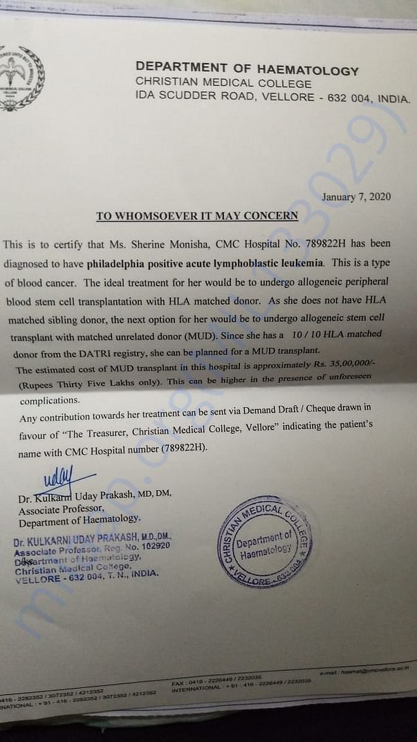 Estimated letter - CMC Vellore