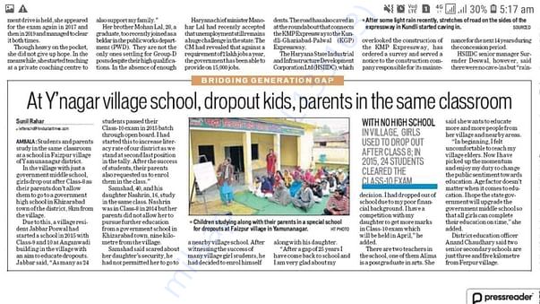 इन विद्यार्थियों को संस्था द्वारा हर प्रकार की मदद की गई
