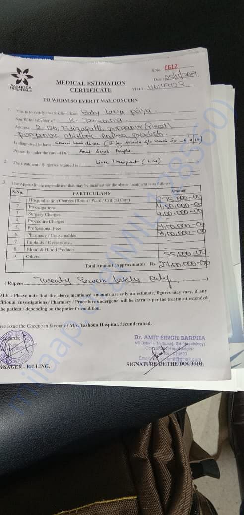 Estimate Letter