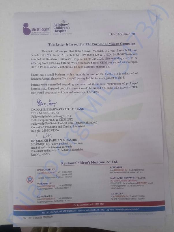 Estimate Letter