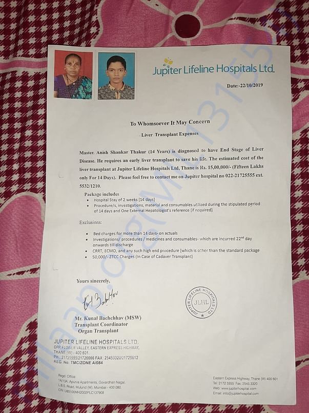 Estimate Letter