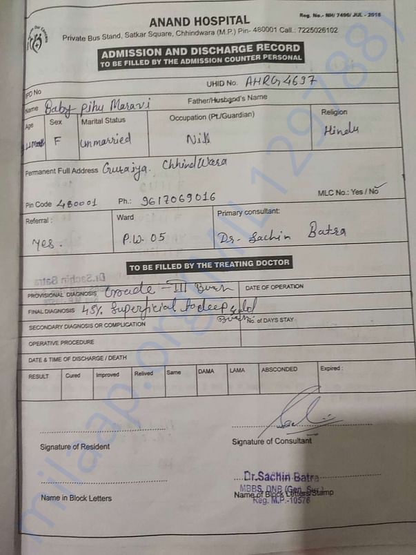 document 1