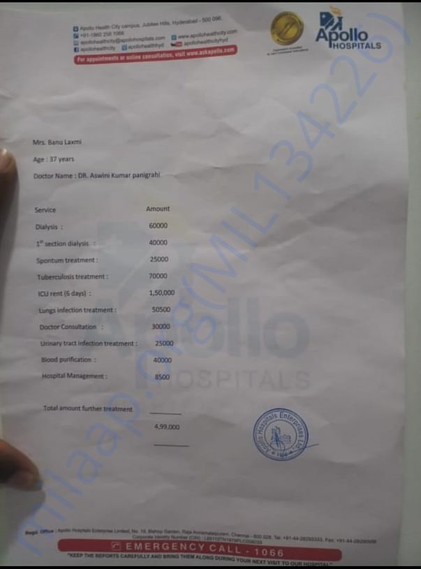 estimated bills for treatment