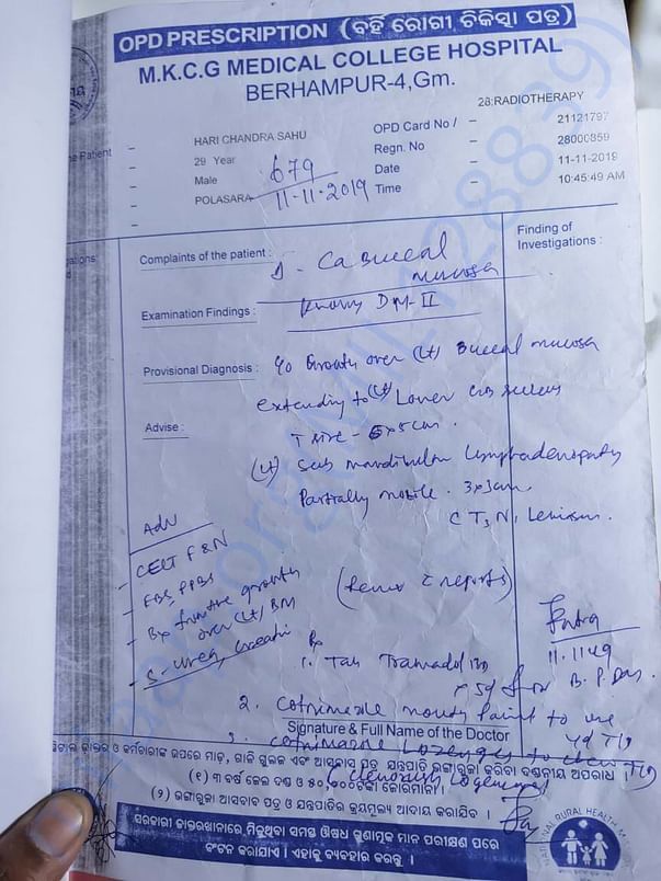 Document