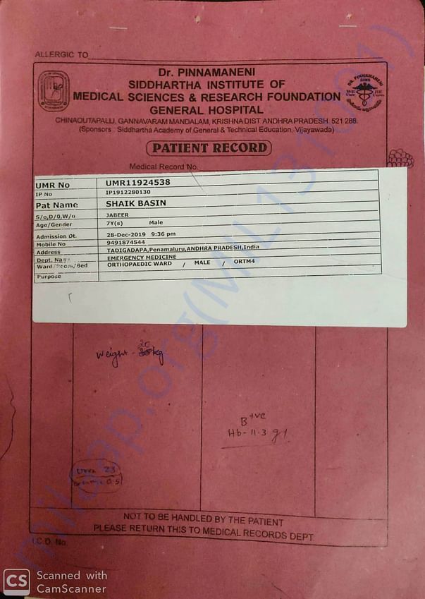 Admission File