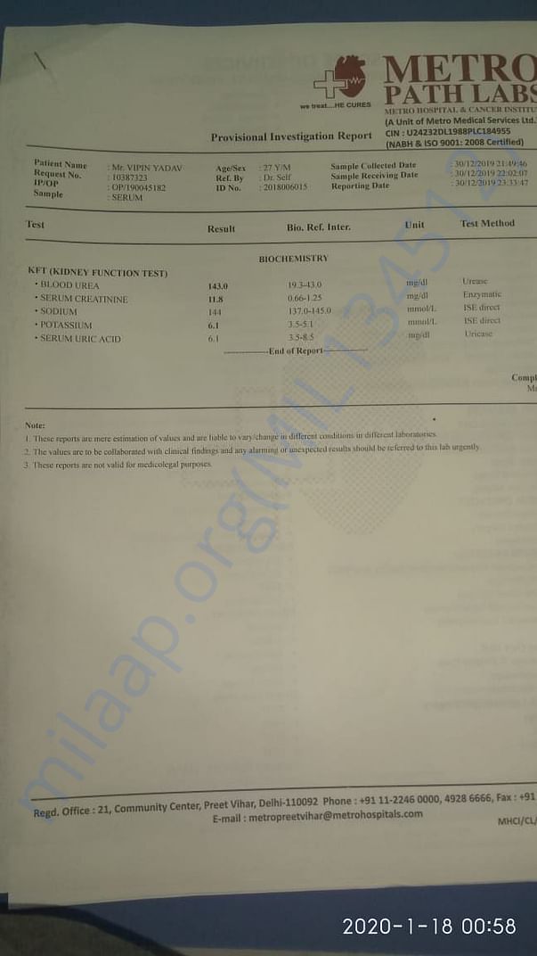 Document