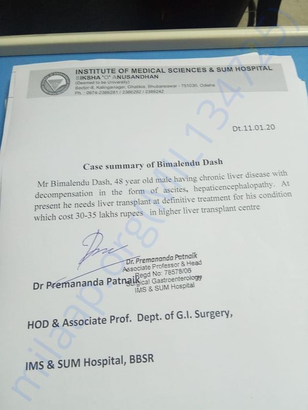 Letter from Dr. Premananda Patnaik SUM Hospital Bhubaneswar