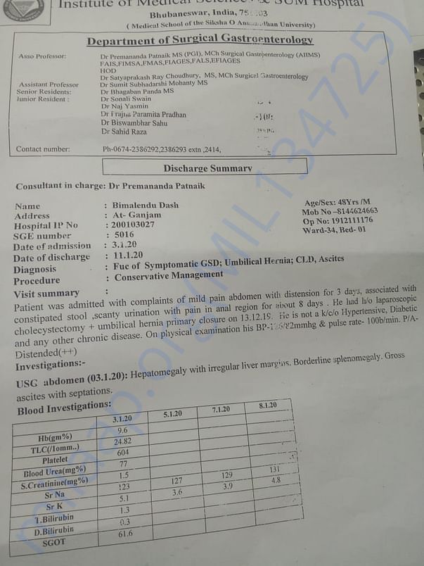report from SUM Hospital