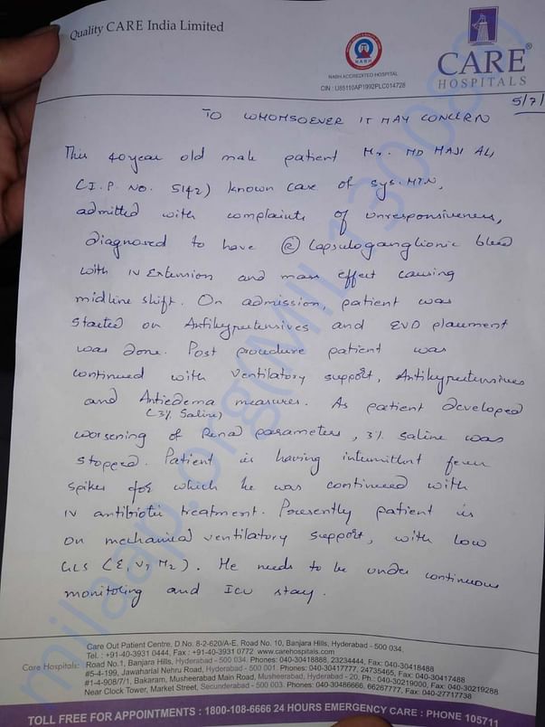 CARE HOSPITAL LETTER