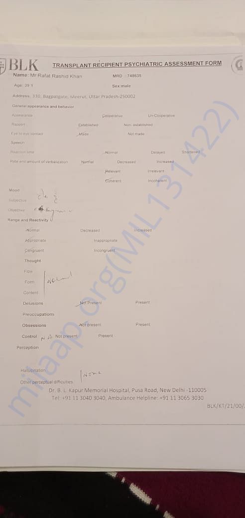 Document