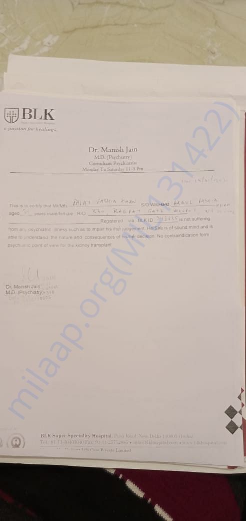Document